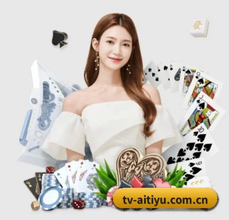 tv-aitiyu.com.cn APP 界面